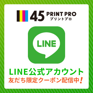 LINE公式アカウント