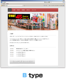 B type