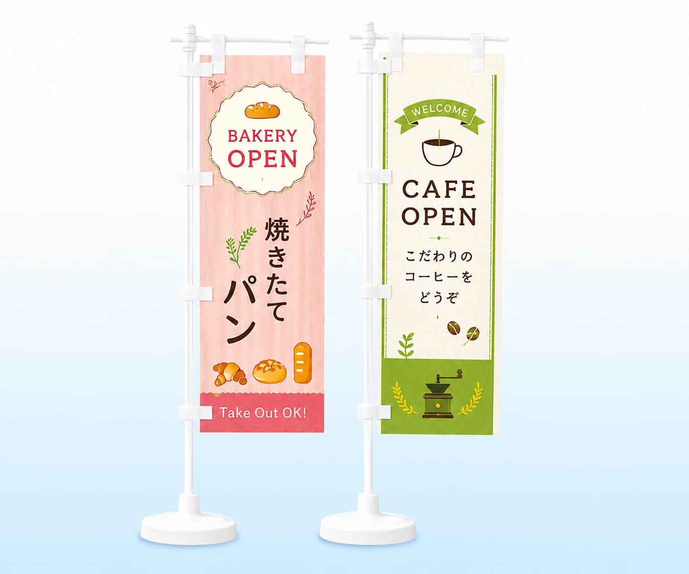 ミニのぼり