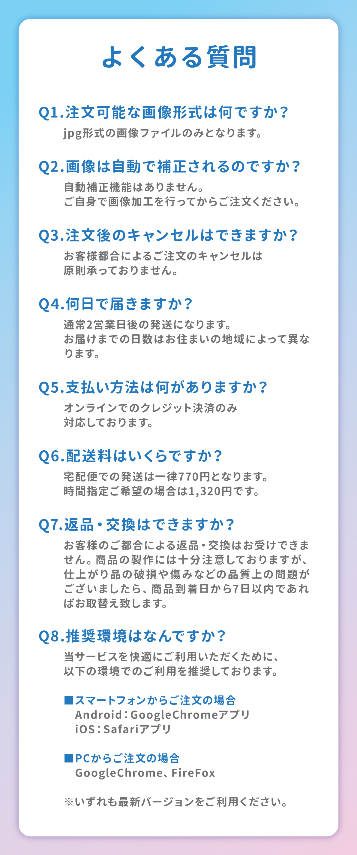 45フォトアルバム
